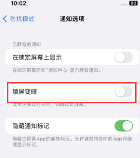 苹新荣果维修分享iPhone主屏幕壁纸显得模糊怎么办