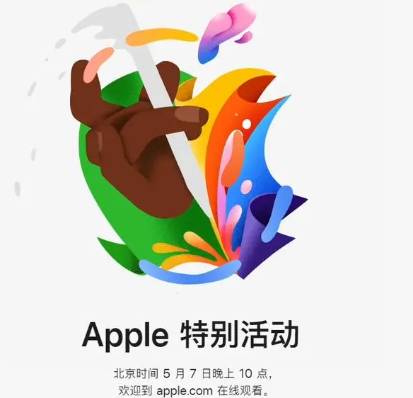 新荣新荣ipad维修服务点分享新款iPad Pro和iPad Air要来了