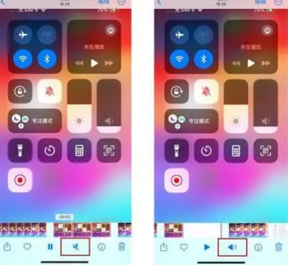 新荣苹果15维修网点分享iPhone15录屏没有声音怎么办 