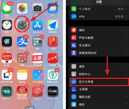 新荣苹果15换屏服务分享iPhone15屏幕常亮怎么办