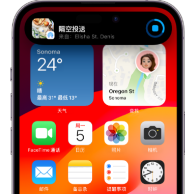 新荣apple维修服务分享两台iPhone靠近即可共享照片和视频 