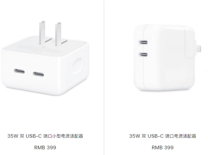 新荣苹果15服务店分享iPhone15系列会不会有35W有线充电