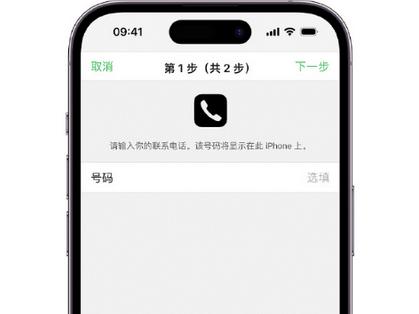 新荣apple维修店分享如何通过iCloud网页查找iPhone位置