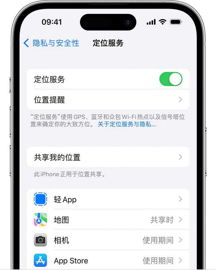 新荣苹果维修网点分享如何在iPhone上阻止个性化广告投放 