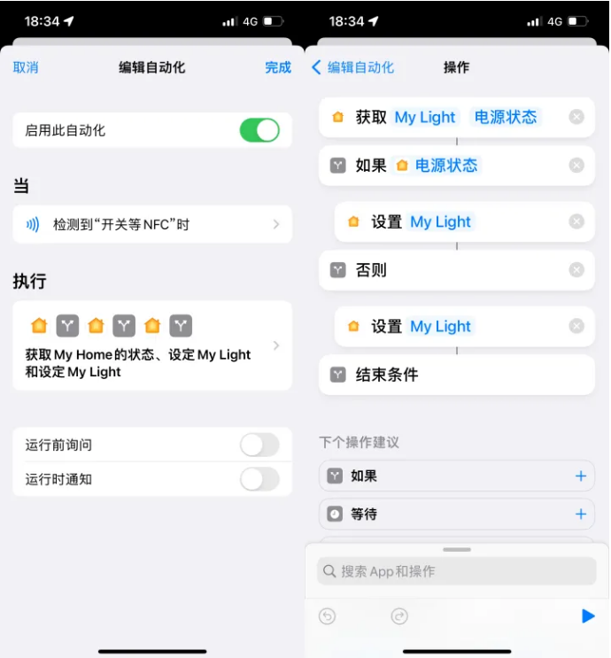 新荣苹果14服务点分享iPhone14中NFC功能的使用场景及使用方法 