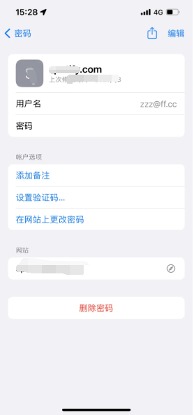 新荣苹果14服务点分享iPhone14忘记APP密码快速找回方法 