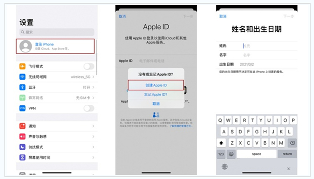 新荣苹果维修网点分享:Apple ID有什么用?新手如何注册iPhone14 ID? 