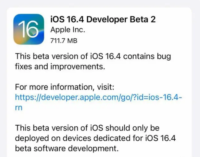 新荣苹果手机维修分享：iOS16.4 Beta2升级建议 