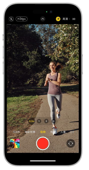 新荣苹果14维修店分享iPhone 14 机型使用“运动模式”拍摄更稳定的视频 