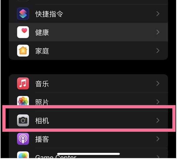 新荣苹果14维修分享iPhone 14在截屏中选择文本的方法 