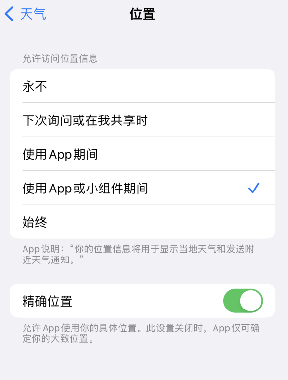 新荣苹果服务网点分享你会去哪购买iPhone手机？如何鉴别真假 iPhone？ 