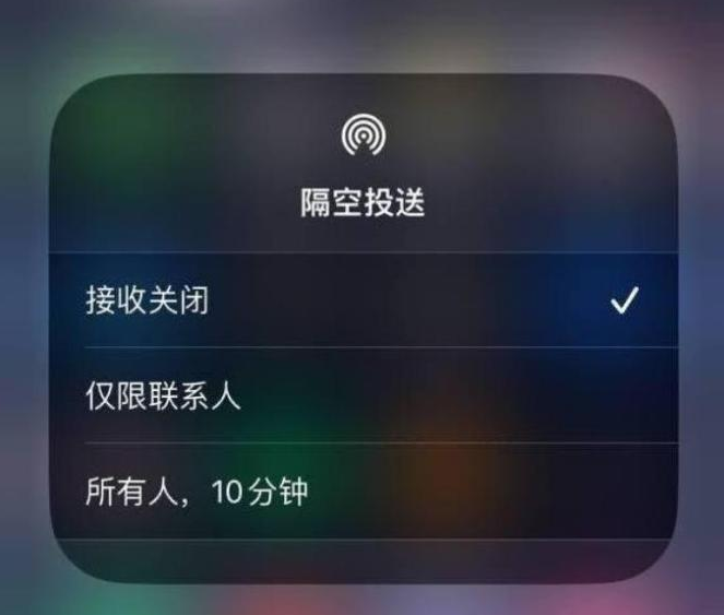 新荣苹果14维修分享iPhone 14 Pro如何开启隔空投送 