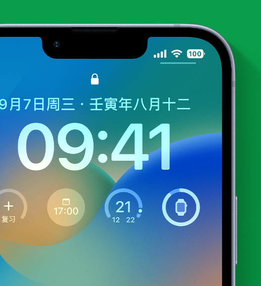 新荣苹果手机维修分享官方推荐体验这些 iOS 16 新功能 