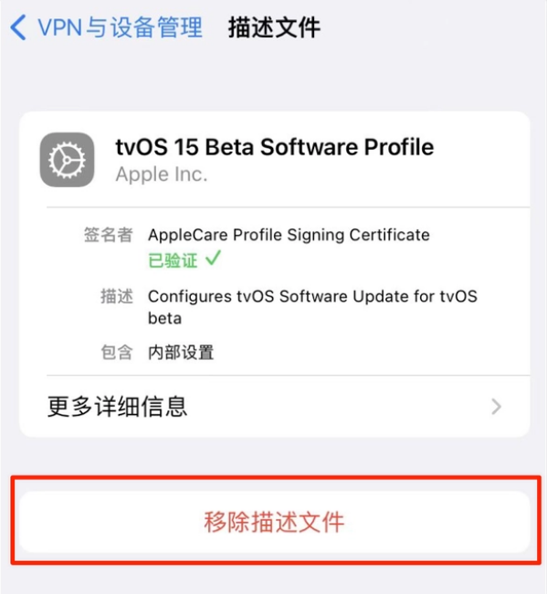 新荣苹果手机维修分享iOS 15.7.1 正式版适合养老吗 