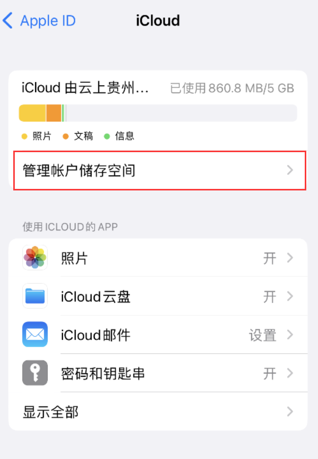 新荣苹果手机维修分享iPhone 用户福利 