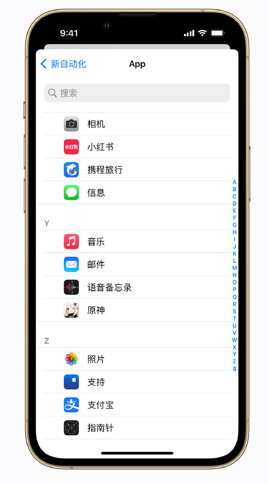 新荣苹果手机维修分享iPhone 实用小技巧 