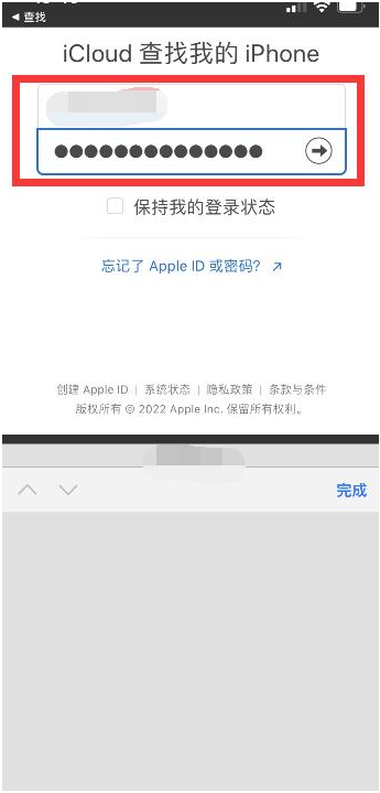 新荣苹果13维修分享丢失的iPhone13关机后可以查看定位吗 