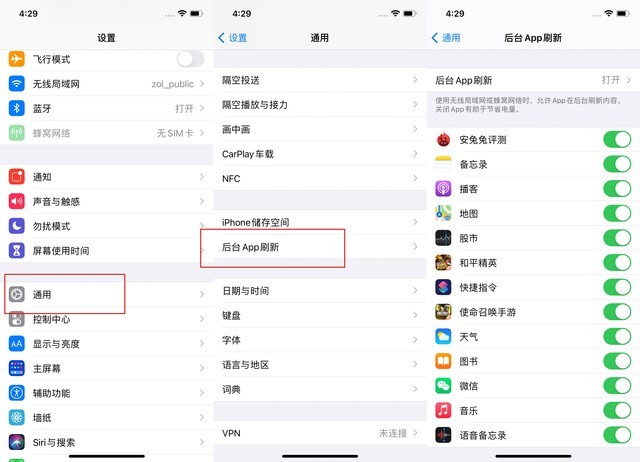 新荣苹果手机维修分享苹果 iPhone 12 的省电小技巧 