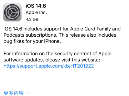 新荣苹果手机维修分享iPhone5能升级iOS 14.6 RC版吗 
