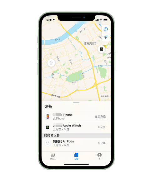 新荣苹果手机维修分享iPhone “家人共享”功能 